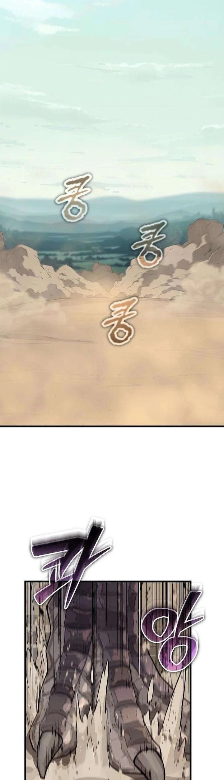 I Start With 13 Hidden Traits Chapter 12 - halaman 29