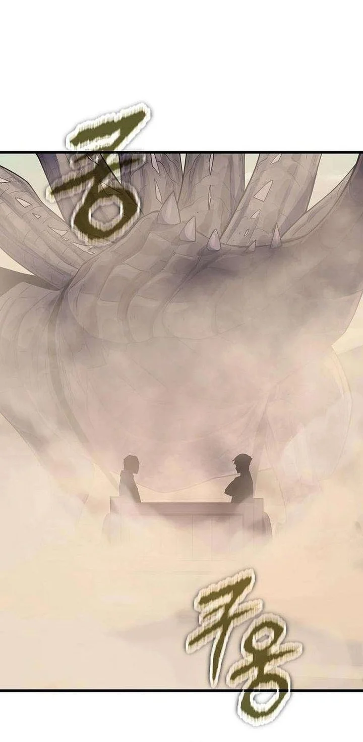 I Start With 13 Hidden Traits Chapter 12 - halaman 32