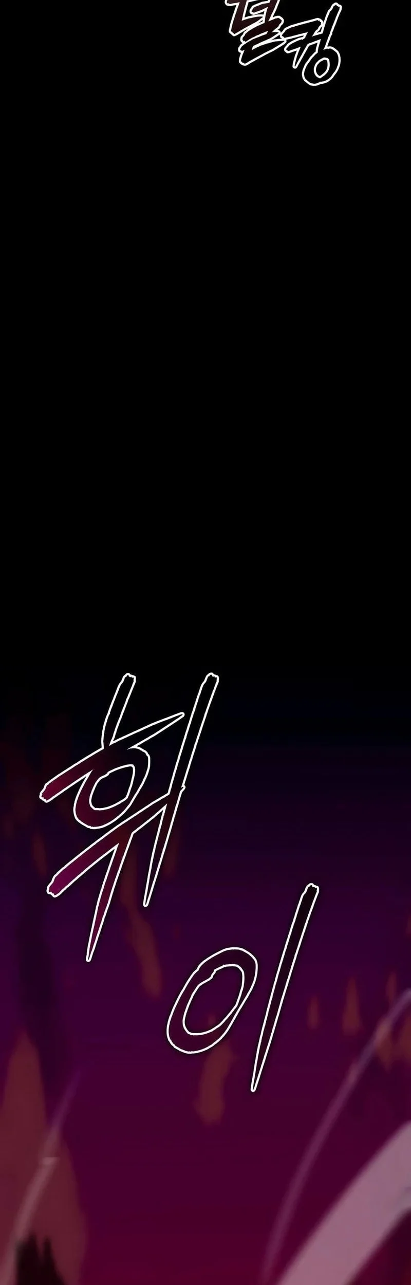 I Start With 13 Hidden Traits Chapter 33 - halaman 33