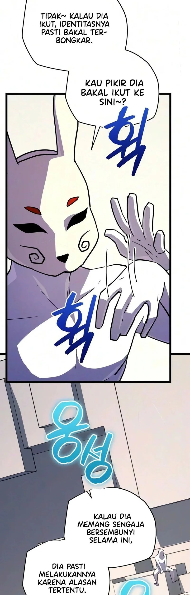 I Start With 13 Hidden Traits Chapter 49 - halaman 7