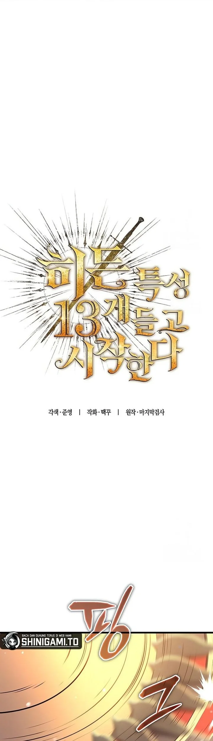 I Start With 13 Hidden Traits Chapter 8 - halaman 19