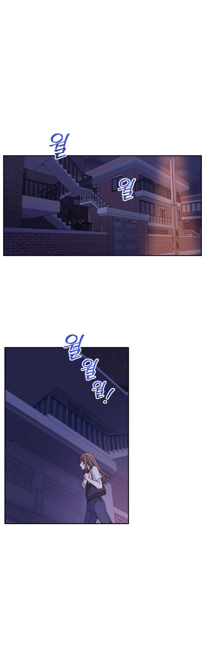 I Stole the Number One Ranker’s Soul Chapter 1 - halaman 26