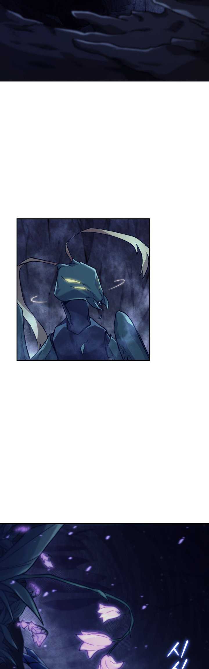 I Stole the Number One Ranker’s Soul Chapter 1 - halaman 33