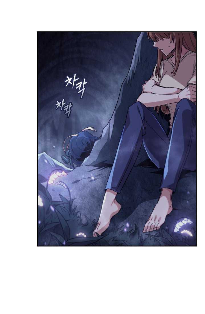 I Stole the Number One Ranker’s Soul Chapter 1 - halaman 45