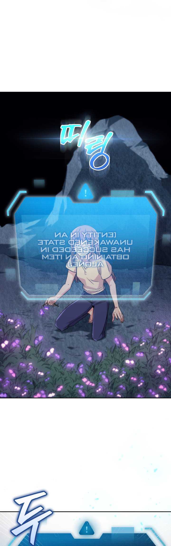 I Stole the Number One Ranker’s Soul Chapter 1 - halaman 53