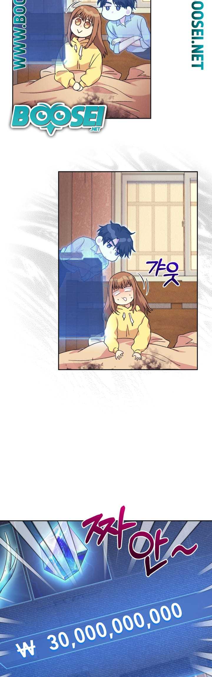 I Stole the Number One Ranker’s Soul Chapter 11 - halaman 50