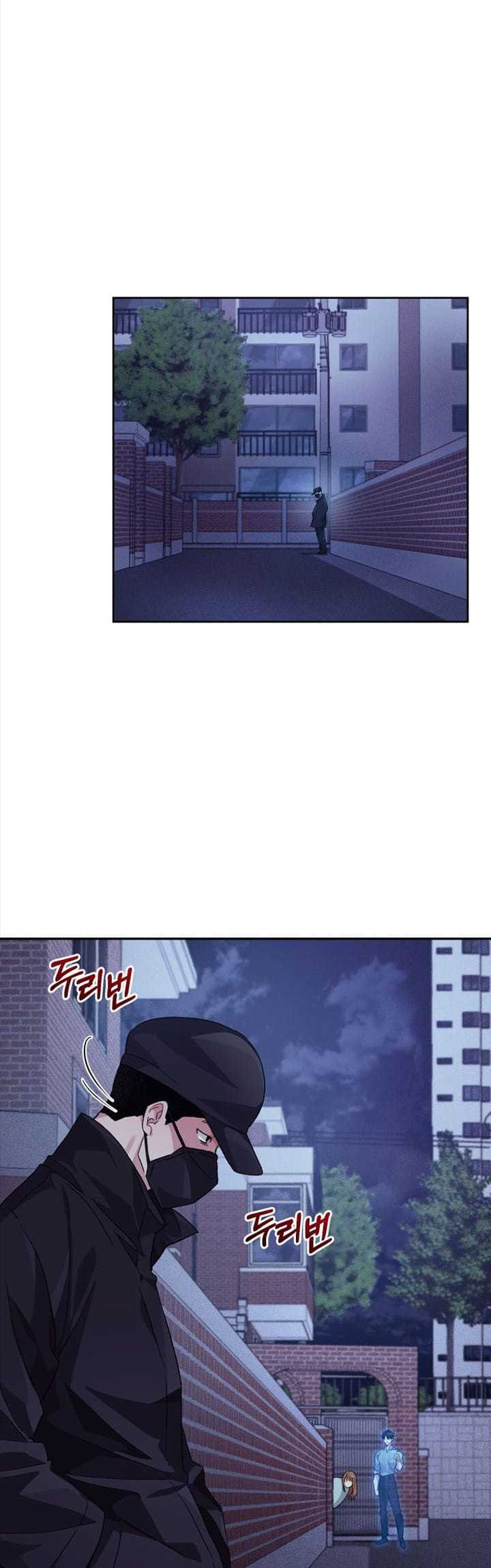 I Stole the Number One Ranker’s Soul Chapter 12 - halaman 54