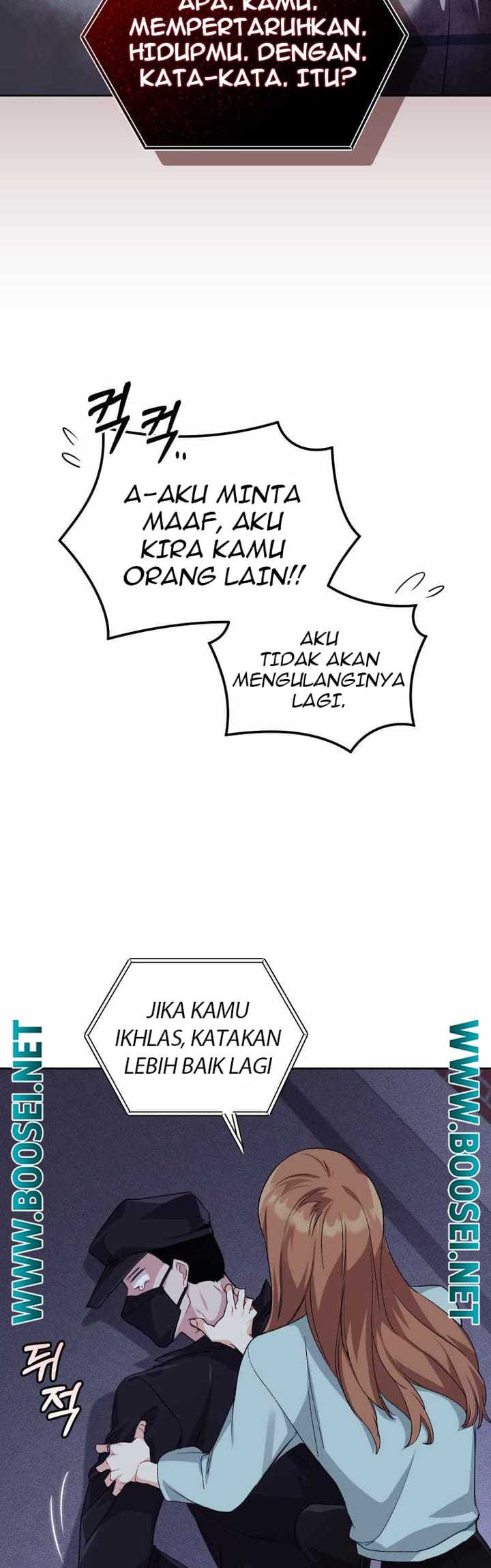 I Stole the Number One Ranker’s Soul Chapter 13 - halaman 11