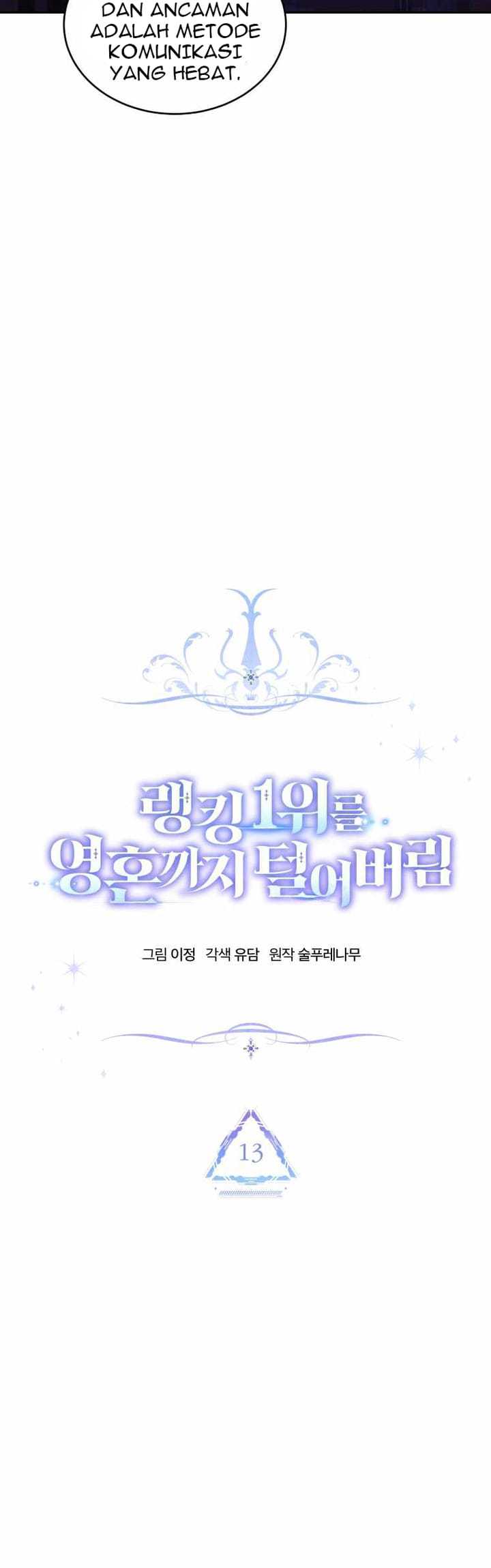 I Stole the Number One Ranker’s Soul Chapter 13 - halaman 19