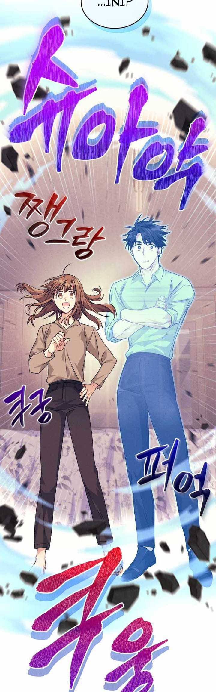 I Stole the Number One Ranker’s Soul Chapter 13 - halaman 61