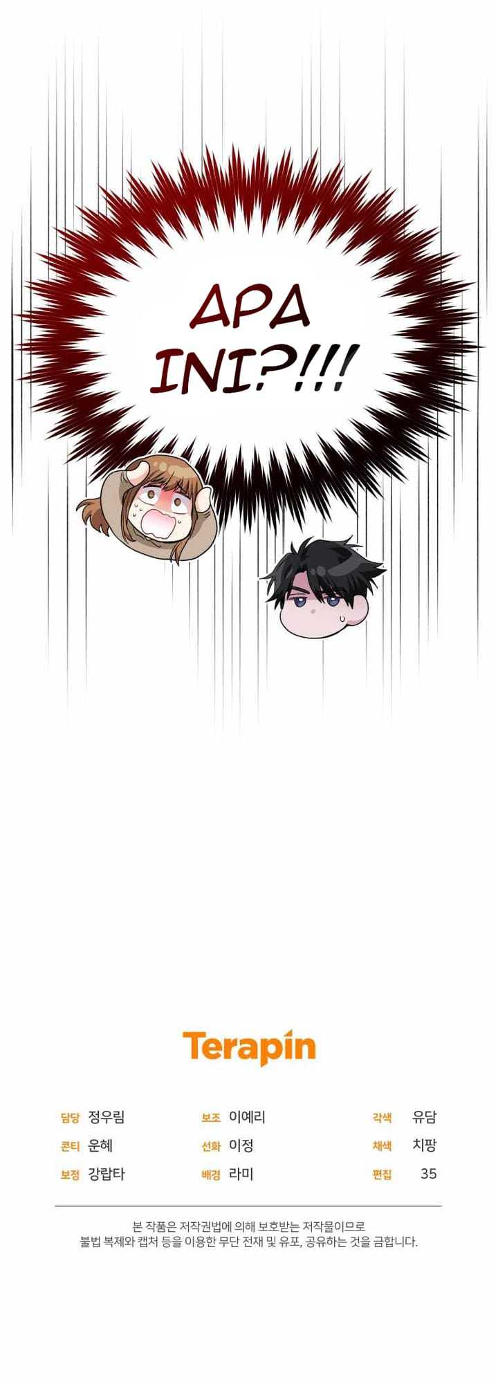 I Stole the Number One Ranker’s Soul Chapter 13 - halaman 63