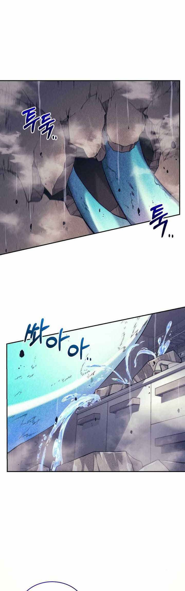 I Stole the Number One Ranker’s Soul Chapter 14 - halaman 3