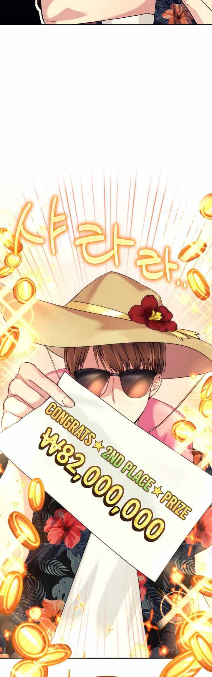 I Stole the Number One Ranker’s Soul Chapter 14 - halaman 51