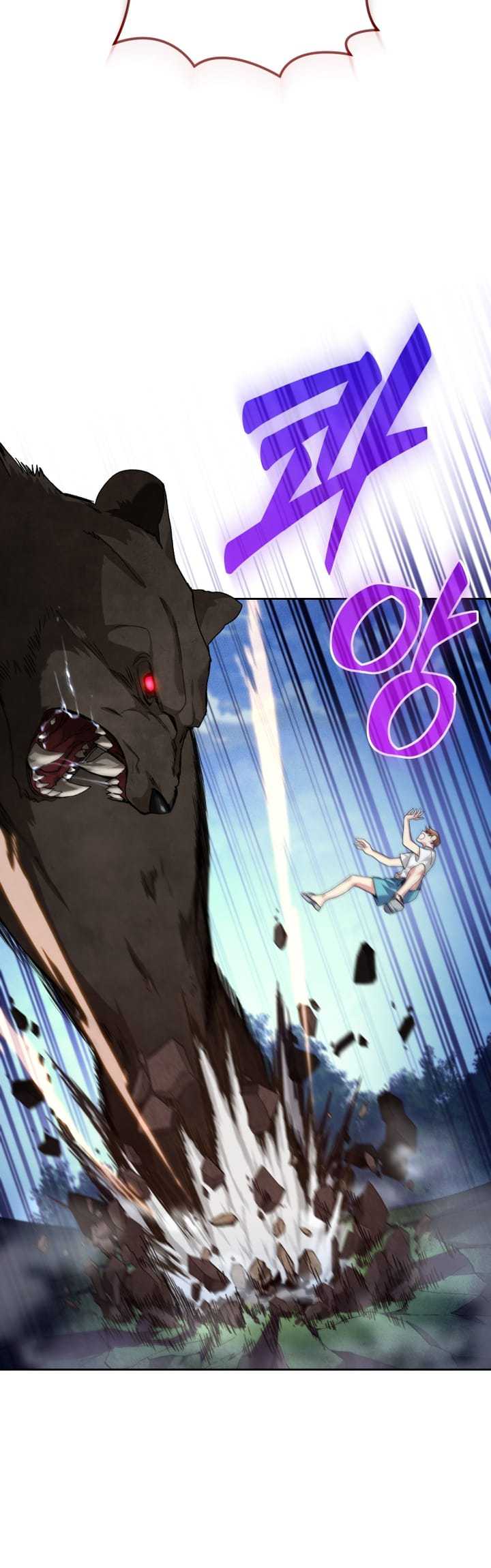 I Stole the Number One Ranker’s Soul Chapter 16 - halaman 12