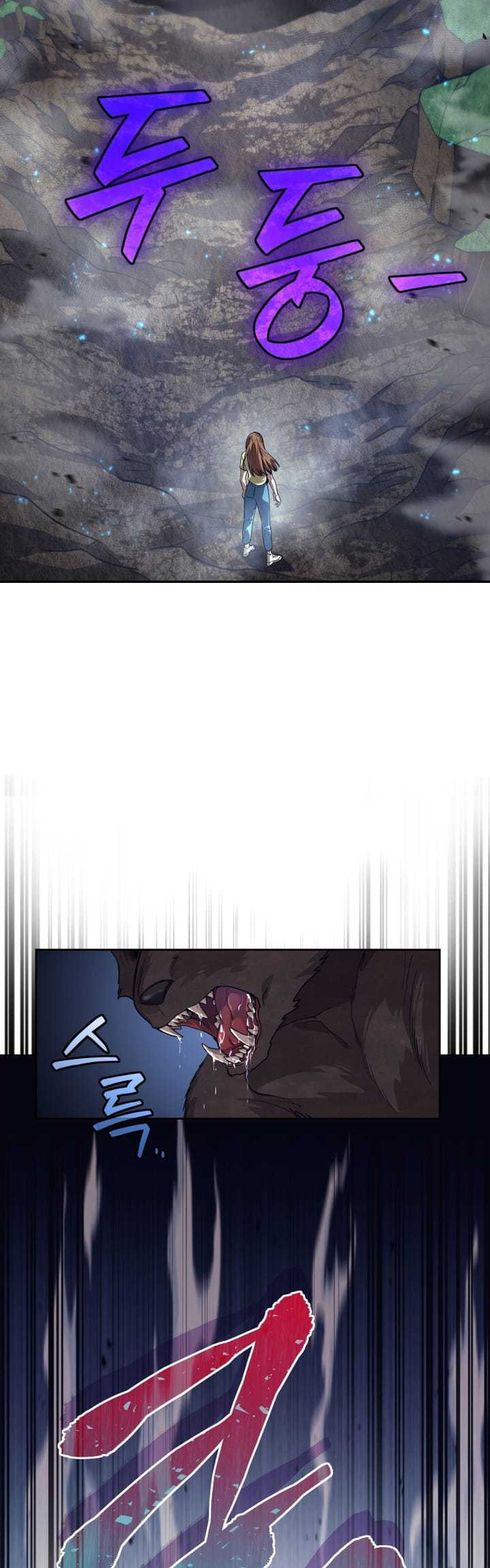 I Stole the Number One Ranker’s Soul Chapter 16 - halaman 23