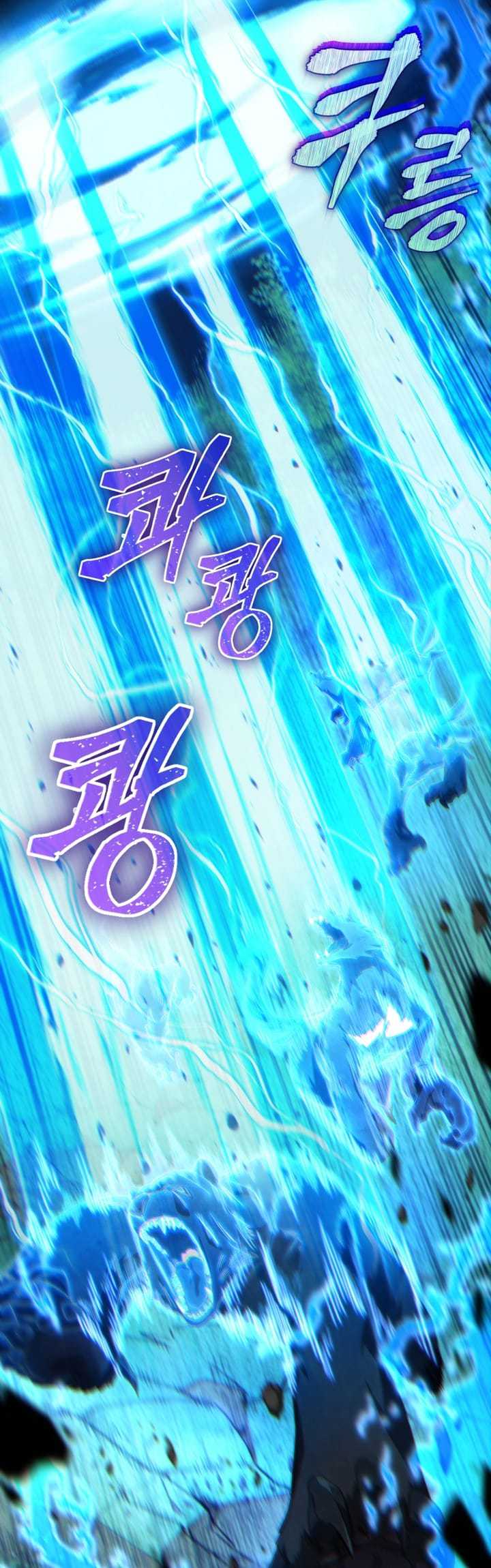 I Stole the Number One Ranker’s Soul Chapter 16 - halaman 52