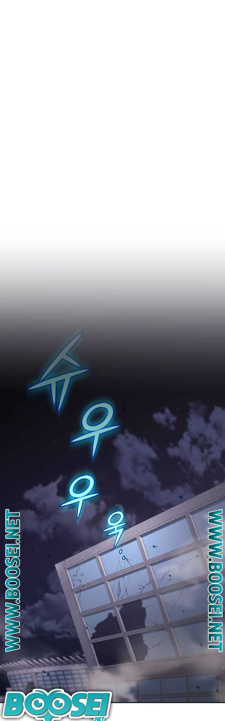 I Stole the Number One Ranker’s Soul Chapter 17 - halaman 28