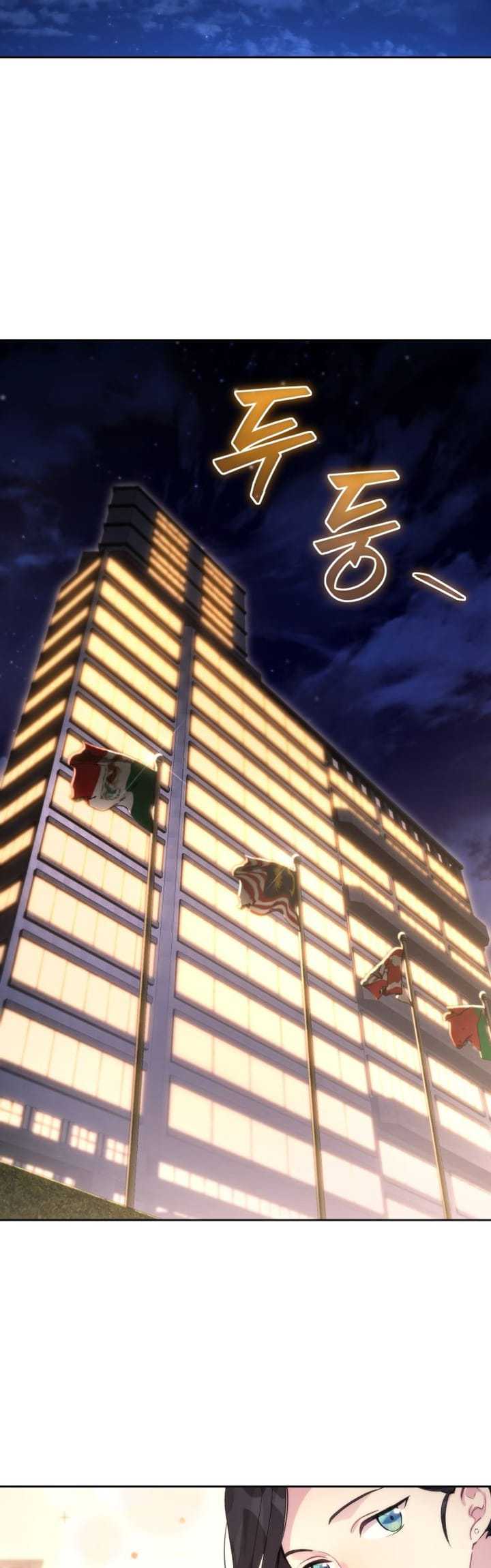 I Stole the Number One Ranker’s Soul Chapter 17 - halaman 39