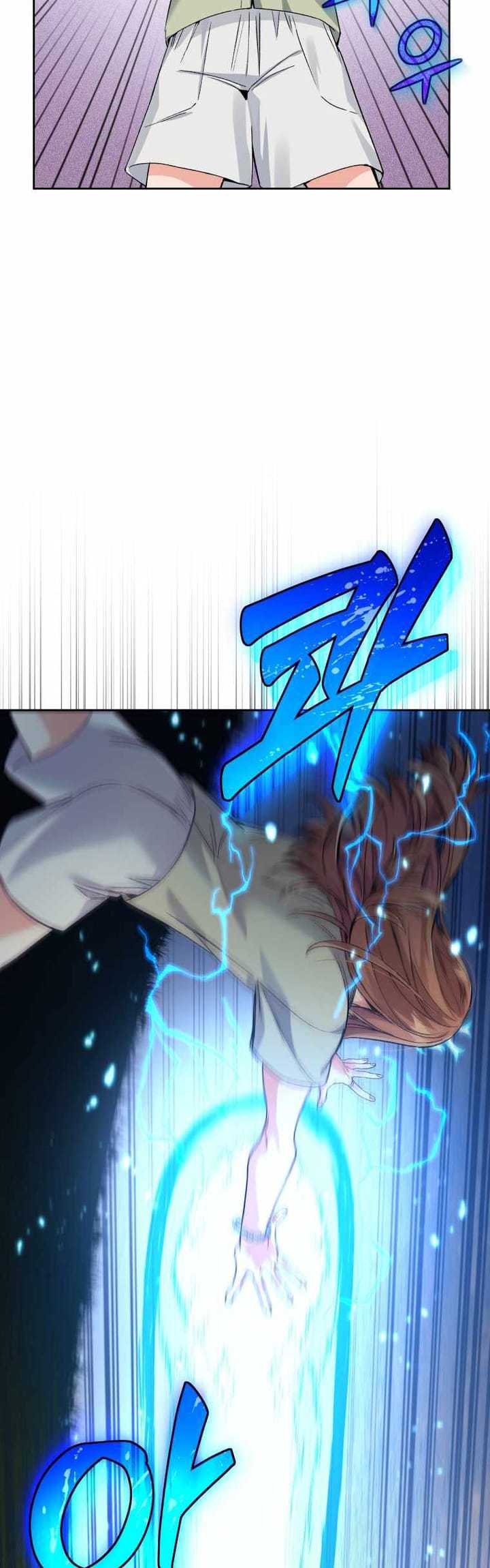 I Stole the Number One Ranker’s Soul Chapter 18 - halaman 51
