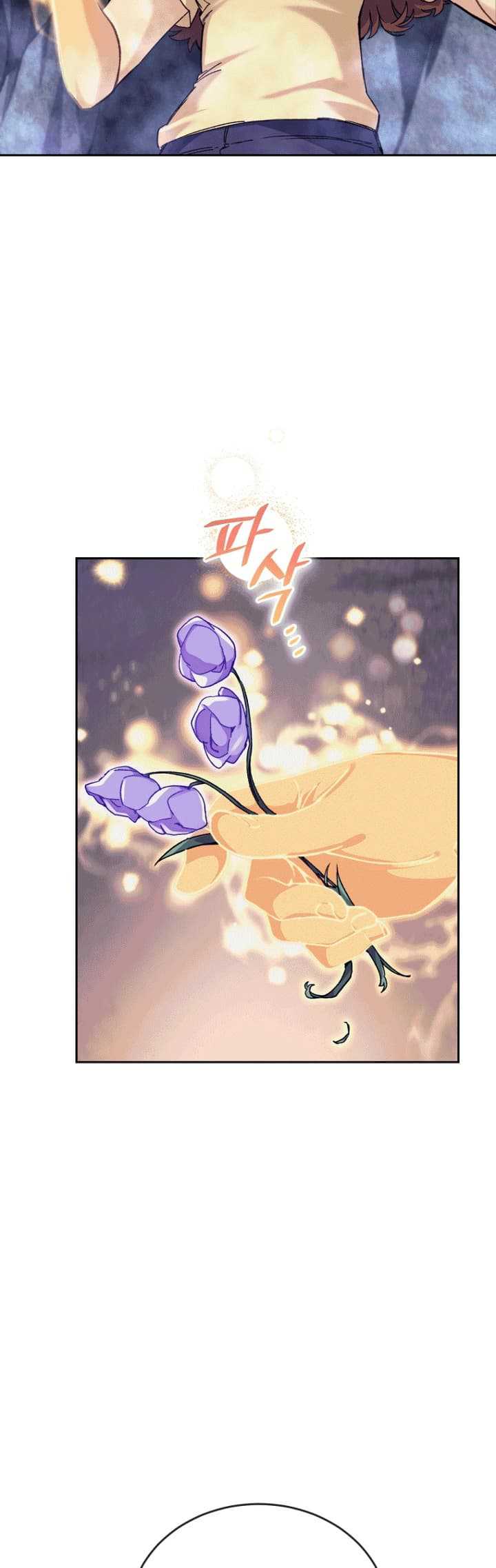 I Stole the Number One Ranker’s Soul Chapter 2 - halaman 10