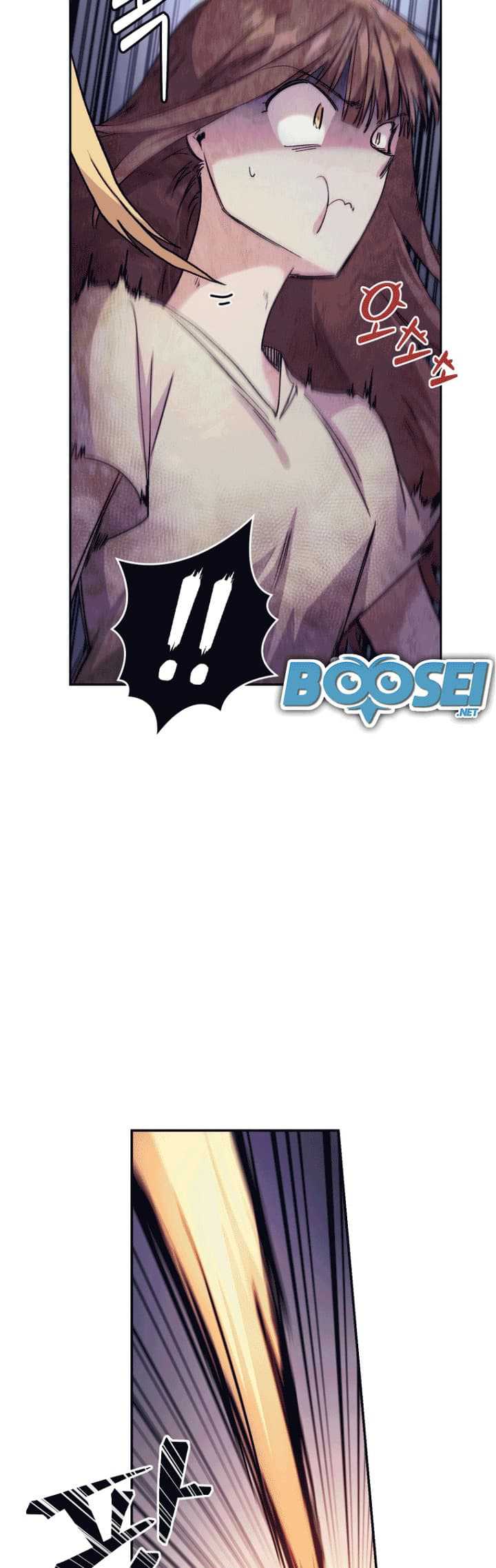 I Stole the Number One Ranker’s Soul Chapter 2 - halaman 51