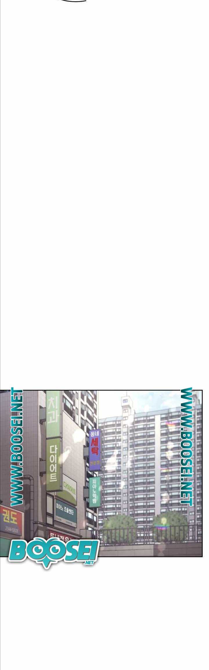 I Stole the Number One Ranker’s Soul Chapter 21 - halaman 20
