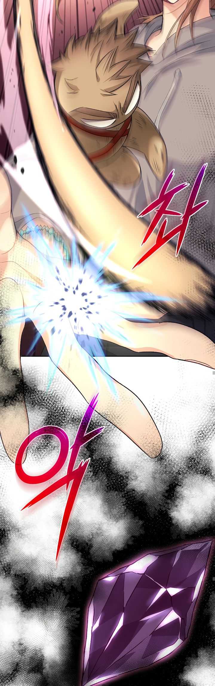 I Stole the Number One Ranker’s Soul Chapter 22 - halaman 39