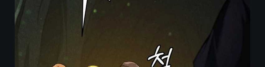 I Stole the Number One Ranker’s Soul Chapter 25 - halaman 109