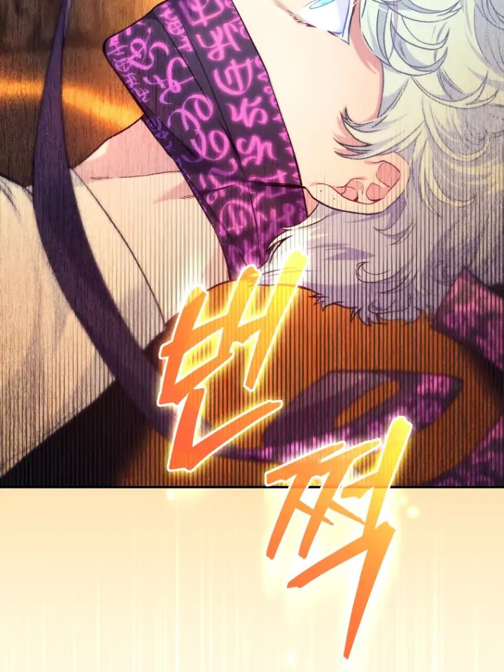I Stole the Number One Ranker’s Soul Chapter 28 - halaman 122