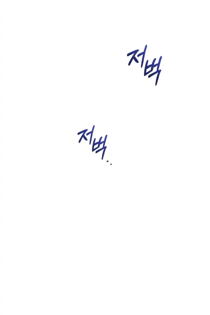 I Stole the Number One Ranker’s Soul Chapter 28 - halaman 22