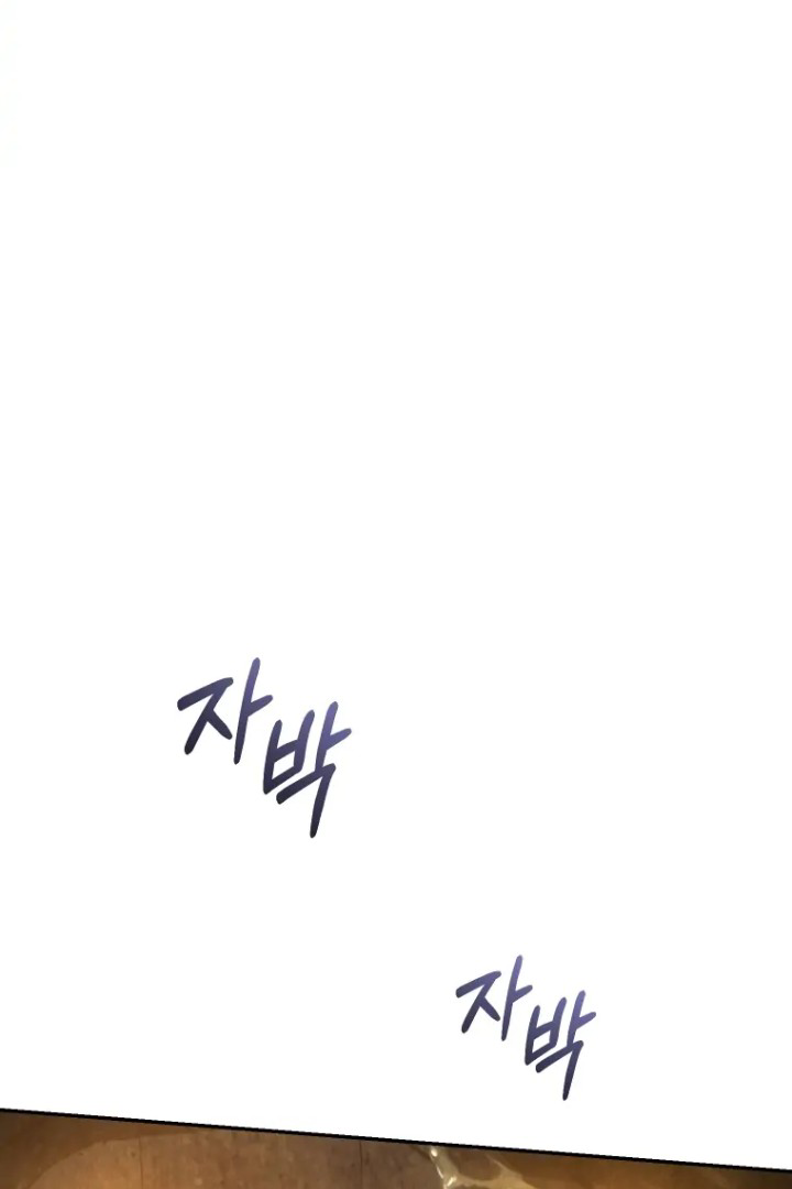 I Stole the Number One Ranker’s Soul Chapter 28 - halaman 62