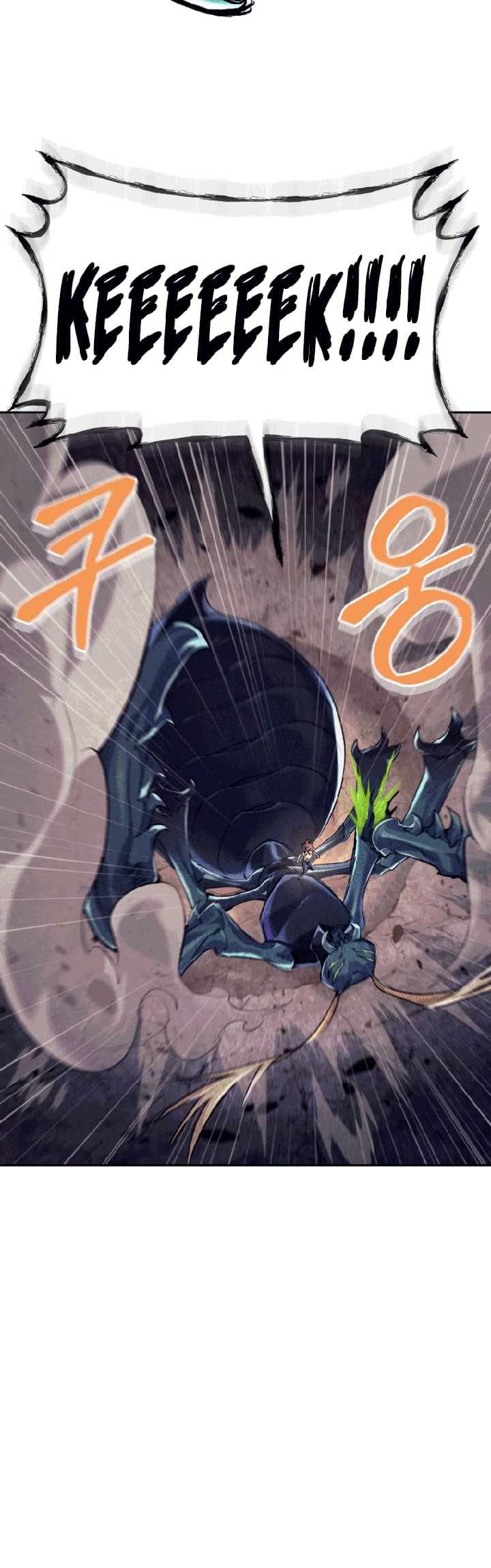I Stole the Number One Ranker’s Soul Chapter 3 - halaman 26