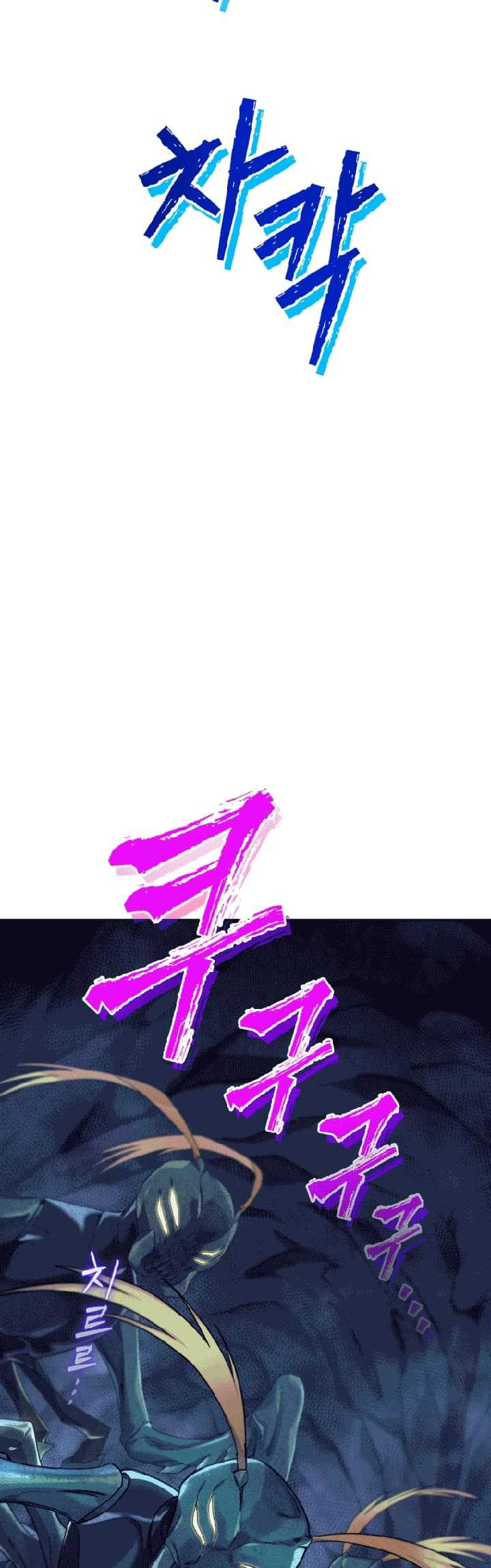 I Stole the Number One Ranker’s Soul Chapter 3 - halaman 33