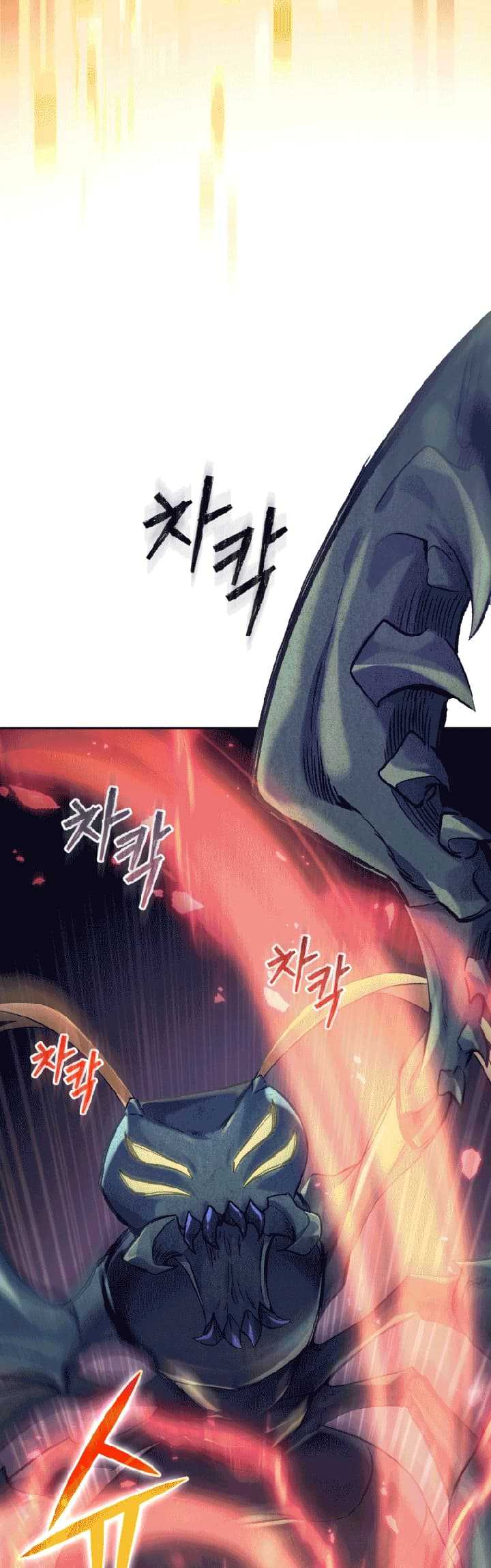I Stole the Number One Ranker’s Soul Chapter 3 - halaman 36