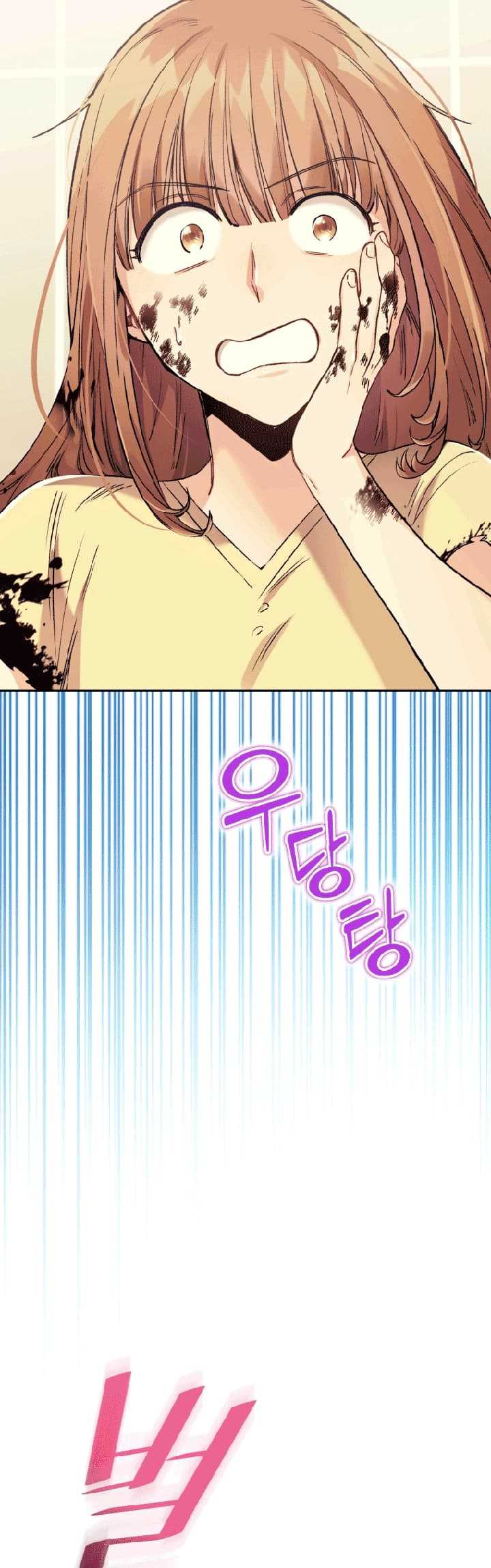 I Stole the Number One Ranker’s Soul Chapter 3 - halaman 70