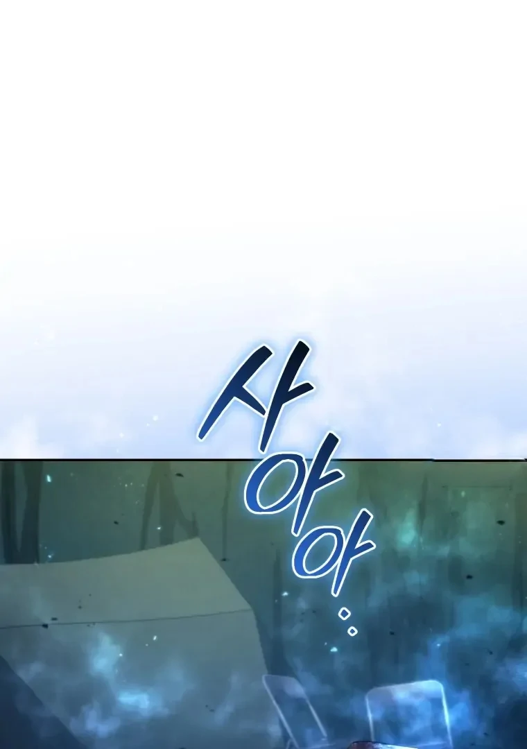 I Stole the Number One Ranker’s Soul Chapter 30 - halaman 1