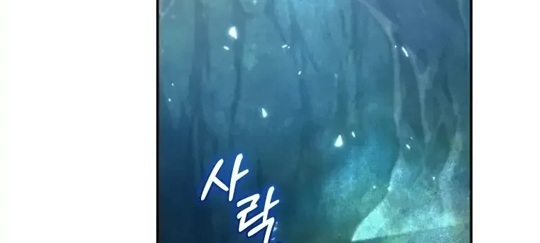 I Stole the Number One Ranker’s Soul Chapter 30 - halaman 102