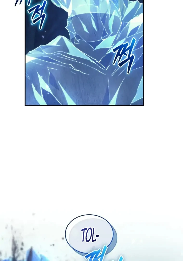 I Stole the Number One Ranker’s Soul Chapter 30 - halaman 20