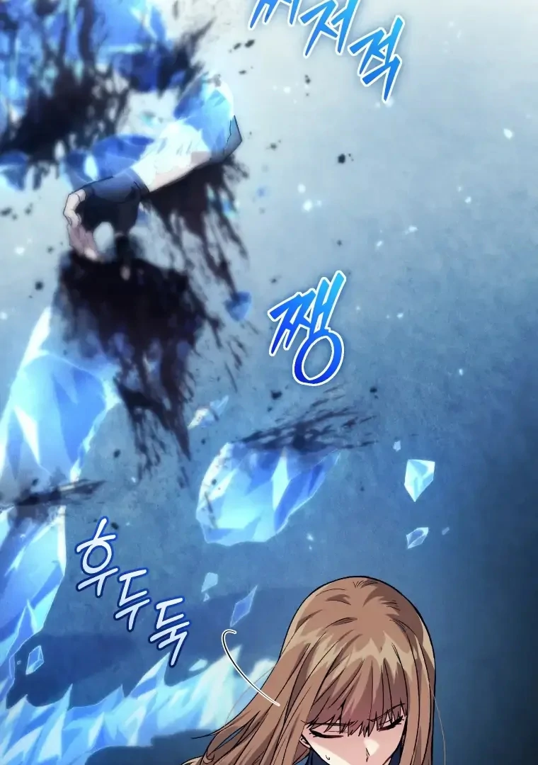I Stole the Number One Ranker’s Soul Chapter 30 - halaman 21