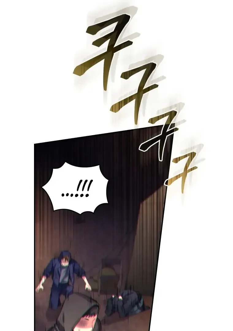 I Stole the Number One Ranker’s Soul Chapter 30 - halaman 48