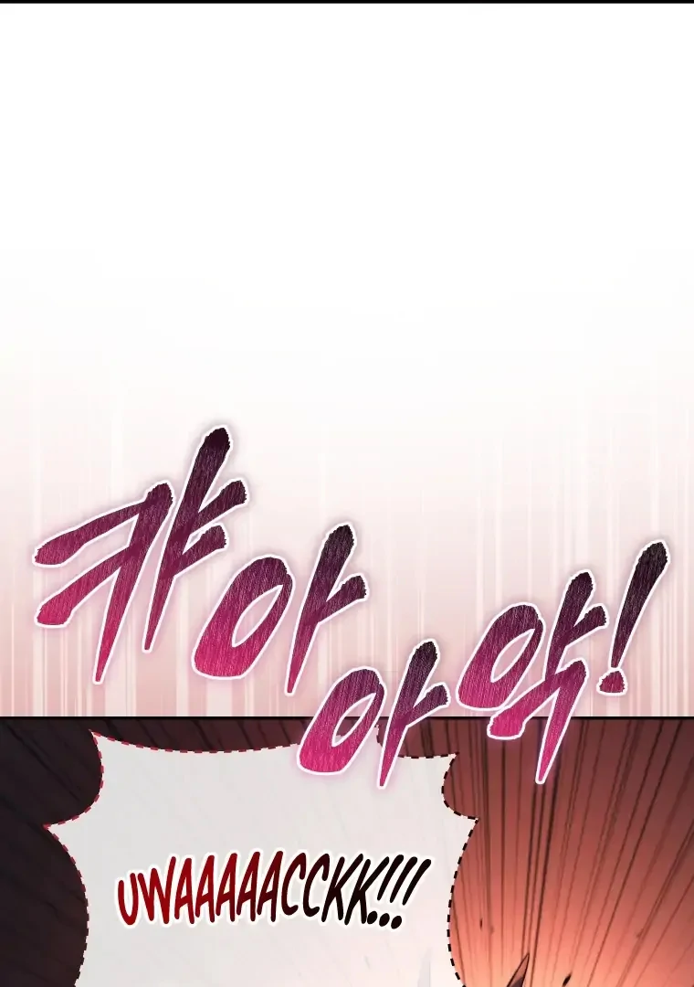 I Stole the Number One Ranker’s Soul Chapter 30 - halaman 96