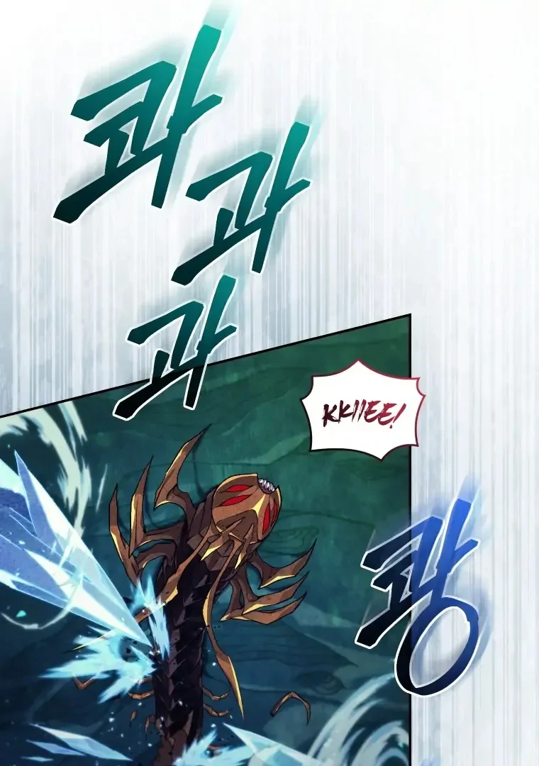 I Stole the Number One Ranker’s Soul Chapter 31 - halaman 14