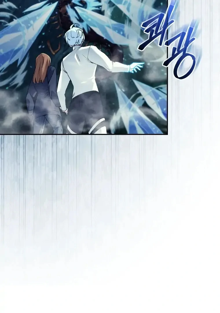 I Stole the Number One Ranker’s Soul Chapter 31 - halaman 15