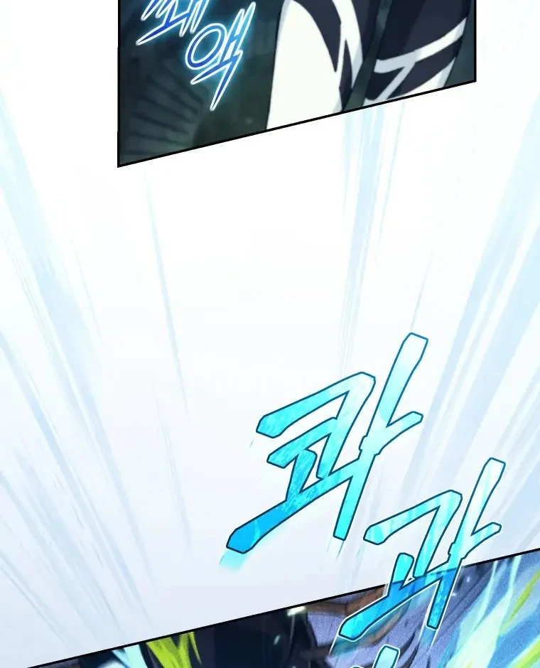 I Stole the Number One Ranker’s Soul Chapter 31 - halaman 17