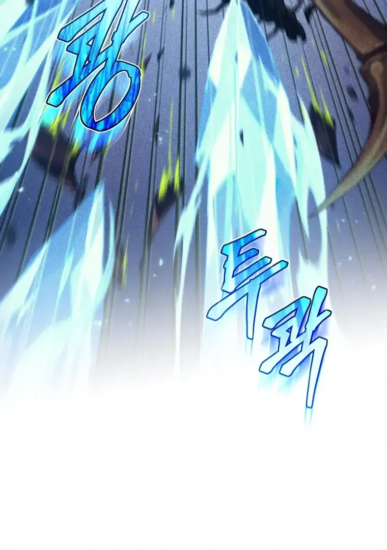 I Stole the Number One Ranker’s Soul Chapter 31 - halaman 19