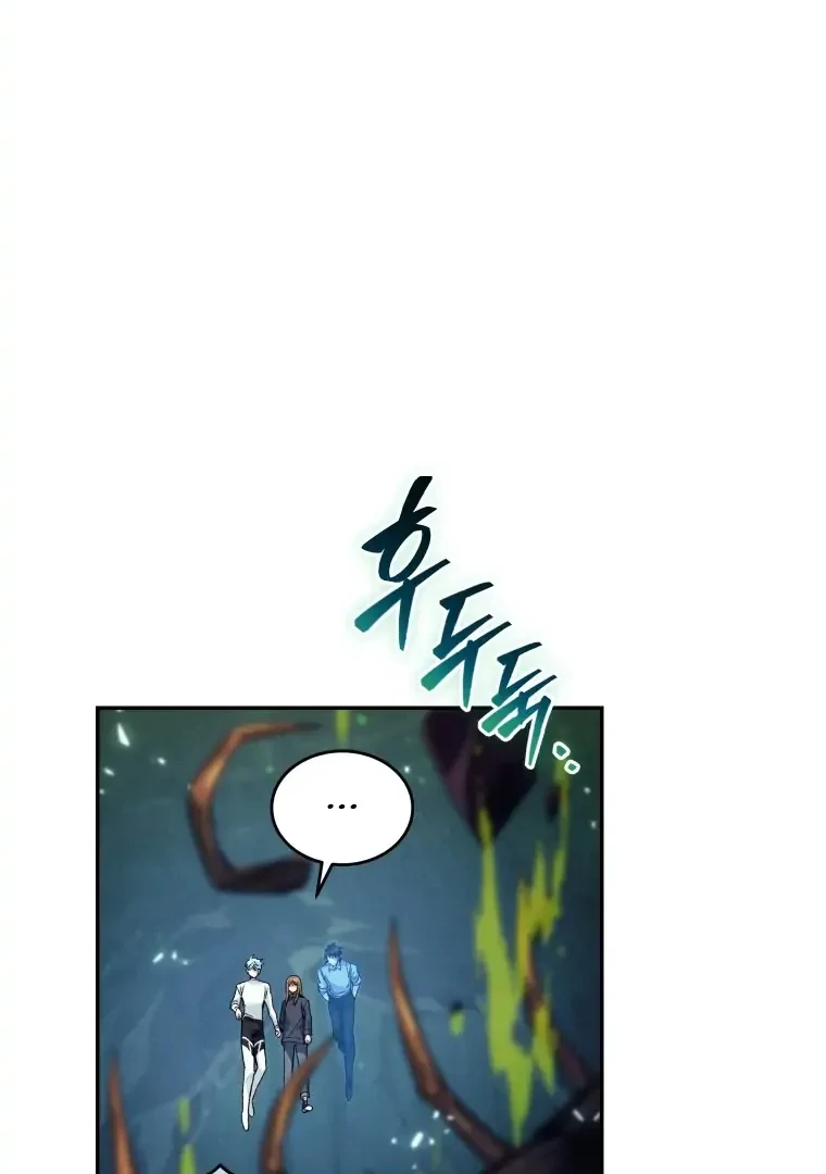 I Stole the Number One Ranker’s Soul Chapter 31 - halaman 20