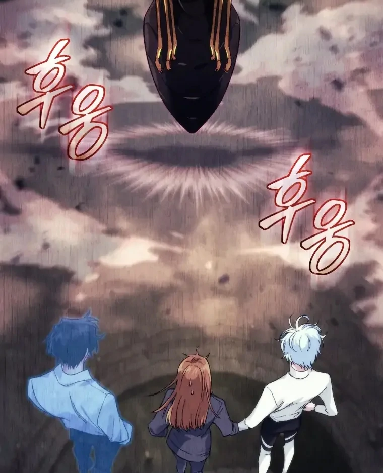 I Stole the Number One Ranker’s Soul Chapter 31 - halaman 60