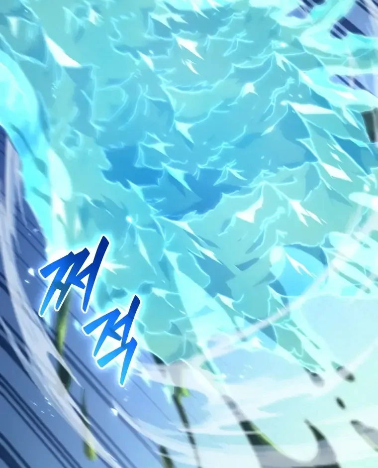 I Stole the Number One Ranker’s Soul Chapter 31 - halaman 75