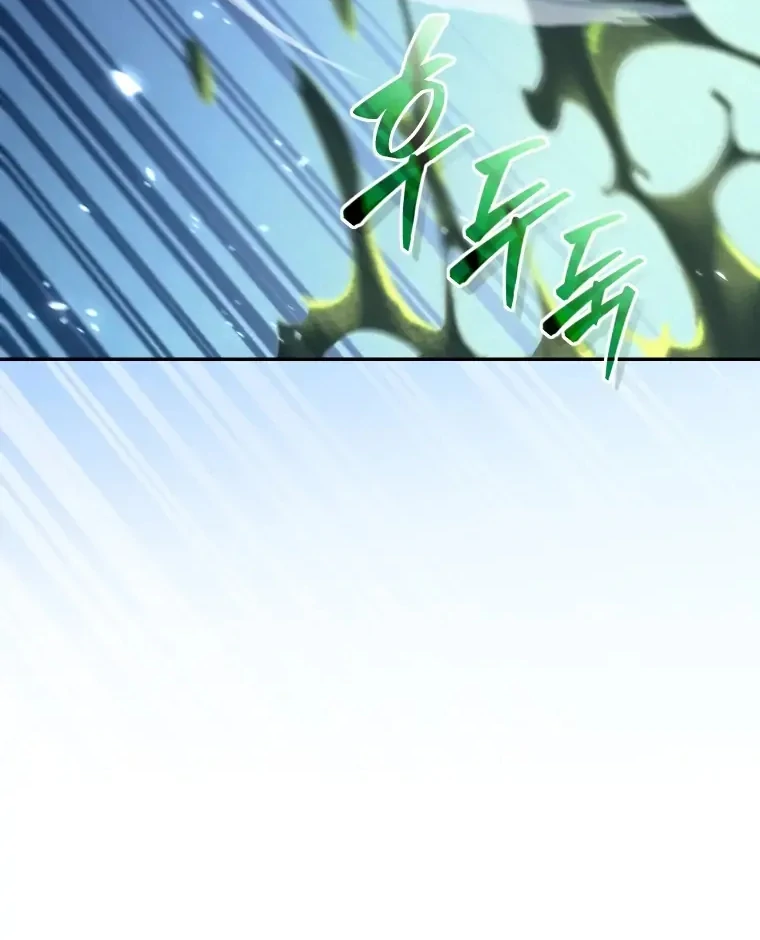 I Stole the Number One Ranker’s Soul Chapter 31 - halaman 76