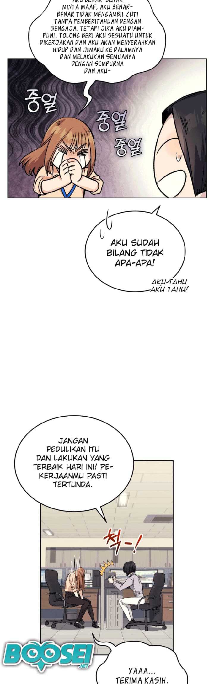 I Stole the Number One Ranker’s Soul Chapter 4 - halaman 21